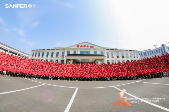 大國(guó)品牌帥豐電器定位“高端家庭集成廚電專家”，引爆品牌新增長(zhǎng)