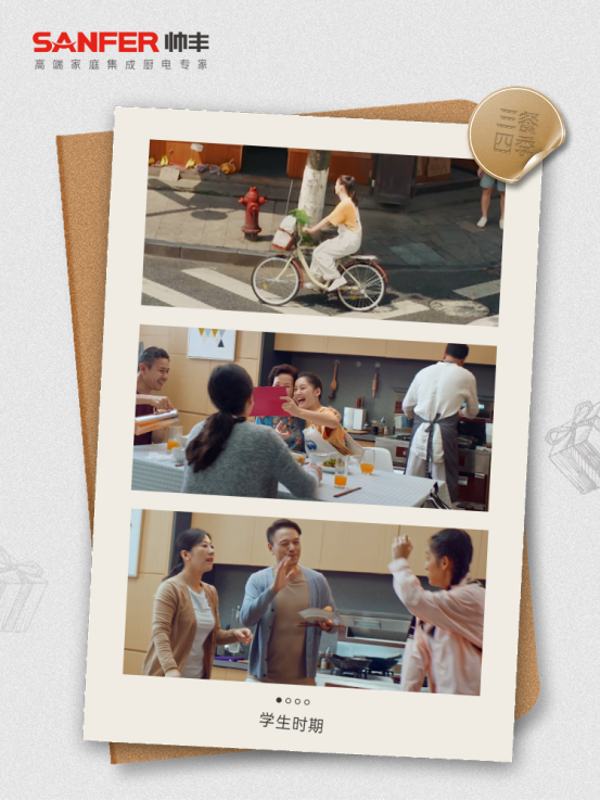 陪伴不止三餐，不止四季，集成灶與美好生活朝夕相伴