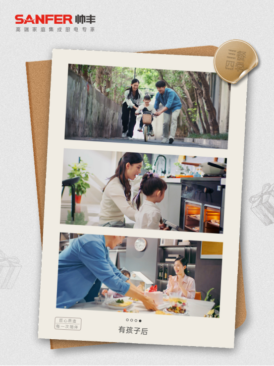 陪伴不止三餐，不止四季，集成灶與美好生活朝夕相伴