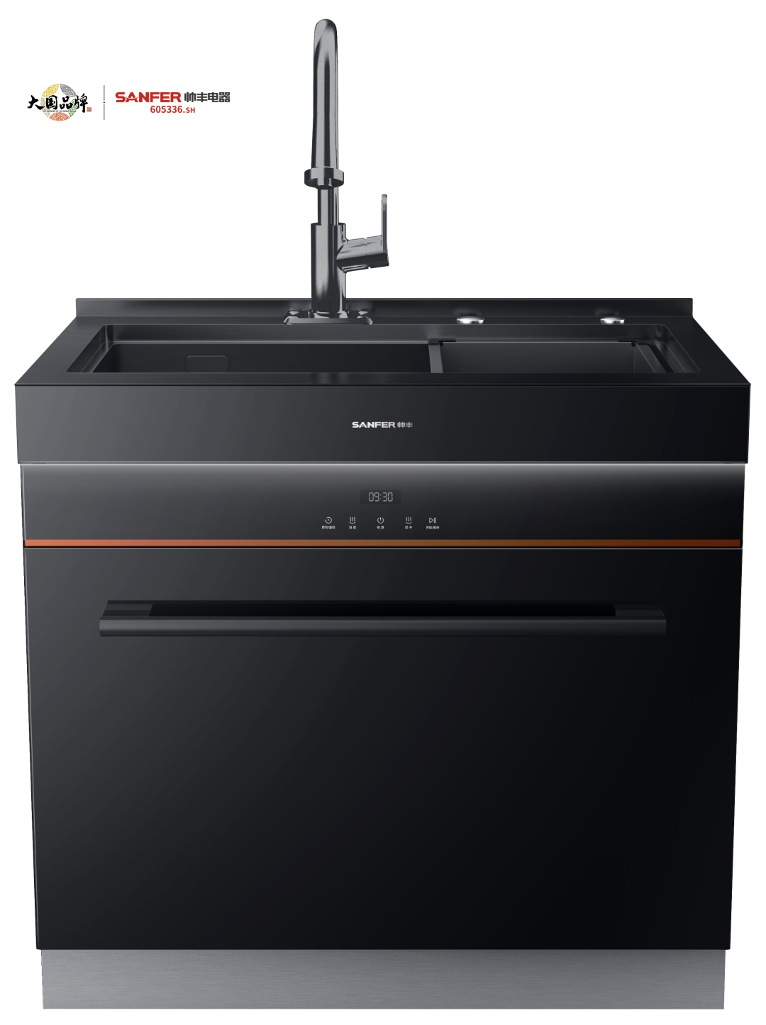 帥豐廚房節(jié)質(zhì)惠315，集成灶+集成灶水槽洗碗機盡在帥豐直播間