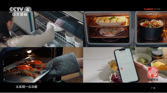 高端集成灶賽道的創(chuàng)新引領(lǐng)者帥豐電器: 盡心守護(hù)中國(guó)家庭