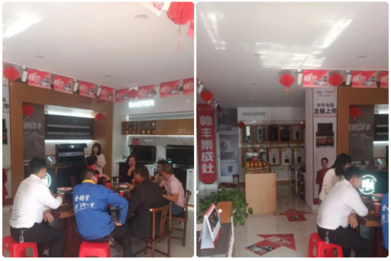 帥豐為集成灶加盟商門店開展培訓會，助力終端攜手共創(chuàng)未來