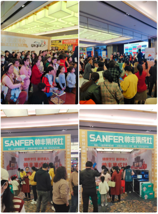 帥豐為集成灶加盟商門店開展培訓會，助力終端攜手共創(chuàng)未來