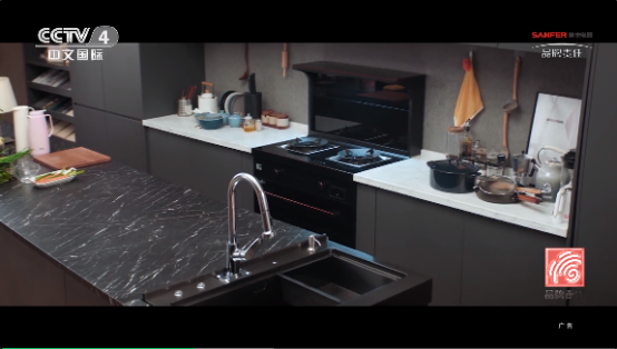 帥豐集成灶品牌片上刊全國機場，展現(xiàn)大國品牌超凡力量