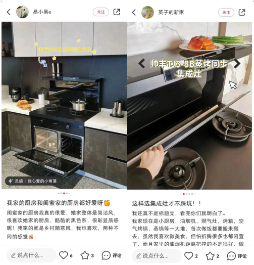 刷爆全網(wǎng)的廚房好物【天機3】TJ3蒸烤同步集成灶究竟有何魅力？