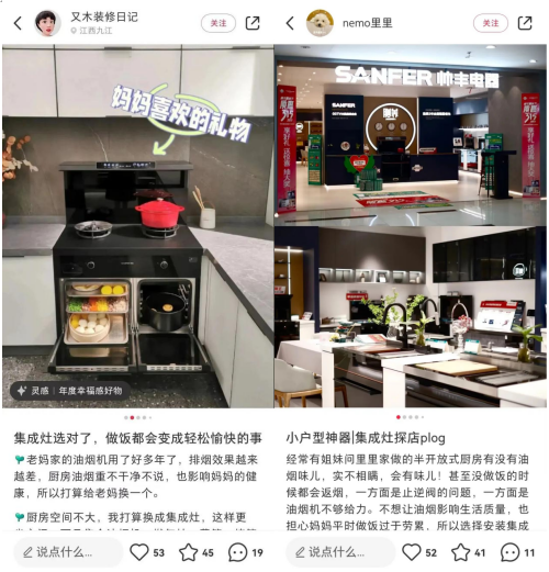 刷爆全網(wǎng)的廚房好物【天機3】TJ3蒸烤同步集成灶究竟有何魅力？