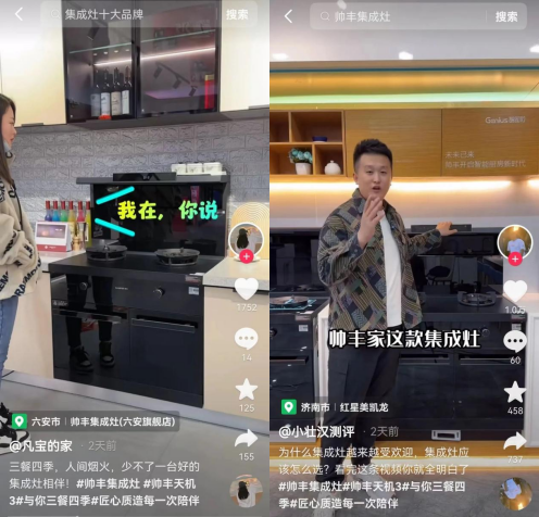 刷爆全網(wǎng)的廚房好物【天機3】TJ3蒸烤同步集成灶究竟有何魅力？