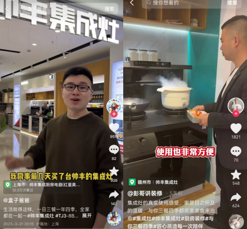 刷爆全網(wǎng)的廚房好物【天機3】TJ3蒸烤同步集成灶究竟有何魅力？