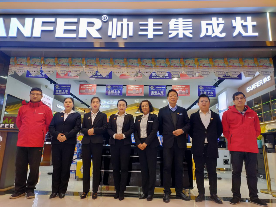 集成灶招商|帥豐集成灶持續(xù)深入終端，助力全國招商門店銷量提升