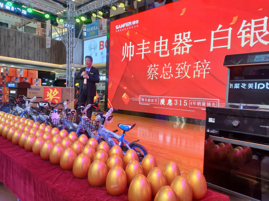 集成灶招商|帥豐集成灶持續(xù)深入終端，助力全國招商門店銷量提升