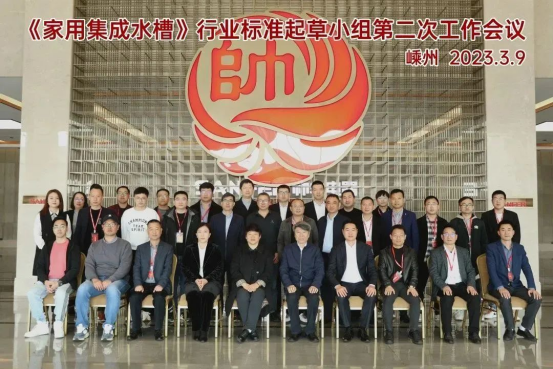 帥豐領(lǐng)跑集成灶行業(yè)高質(zhì)量發(fā)展，盡顯大國(guó)品牌硬實(shí)力