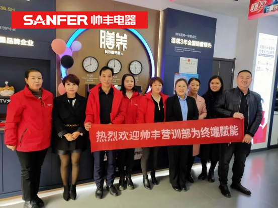 帥豐電器賦能終端，助力集成灶門(mén)店實(shí)現(xiàn)財(cái)富共贏