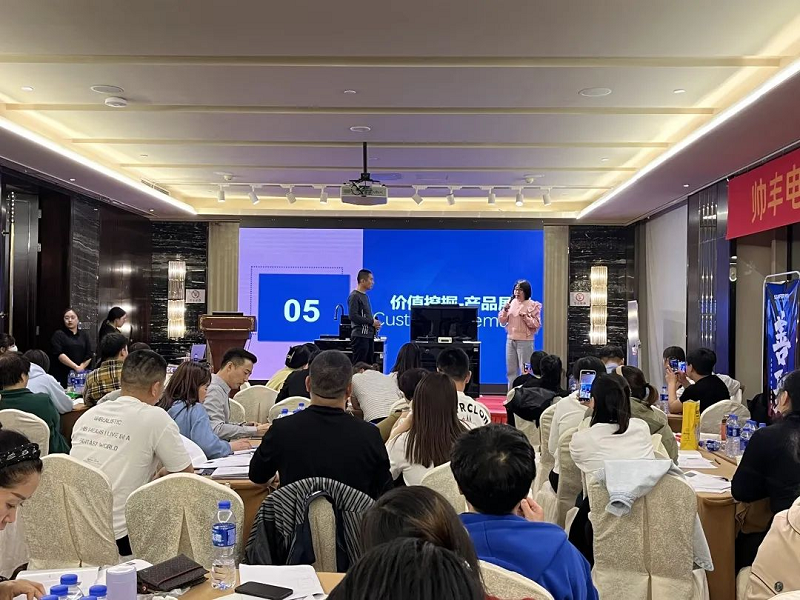 帥豐電器【善戰(zhàn)】終端營銷全國巡回省級培訓(xùn)會唐山站順利舉行！