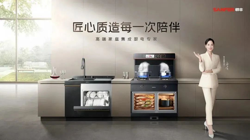 帥豐電器再登央視，實(shí)力認(rèn)證大國(guó)品牌