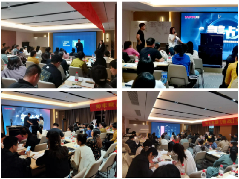 帥豐電器【善戰(zhàn)】終端營銷全國巡回省級培訓會武漢站圓滿收官 帥豐電器【善戰(zhàn)】終端營銷全國巡回省級培訓會武漢站圓滿收官