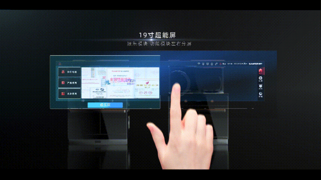 “設計界奧斯卡”！帥豐「X6系列」斬獲德國IF產品設計獎