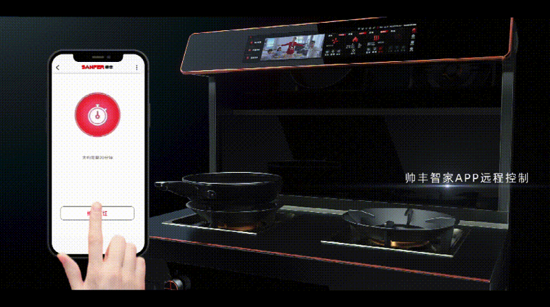 “設計界奧斯卡”！帥豐「X6系列」斬獲德國IF產品設計獎