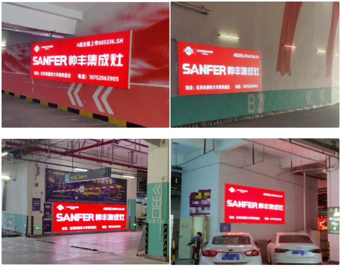 資源配稱｜集成灶品牌【帥豐電器】助力江蘇泗洪縣廣告精準(zhǔn)投放，強(qiáng)勢(shì)賦能終端騰飛