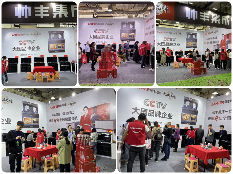 熱熱熱！帥豐集成灶亮相家博會，驚艷全場