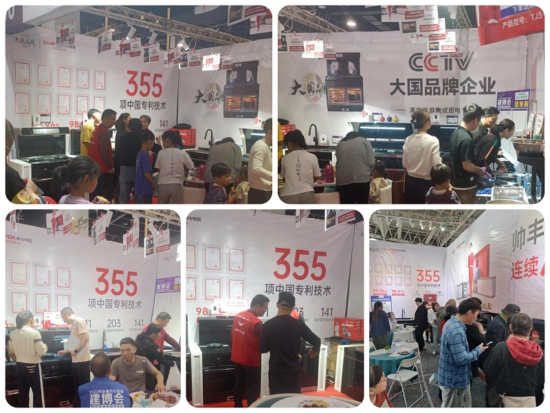 熱熱熱！帥豐集成灶亮相家博會，驚艷全場