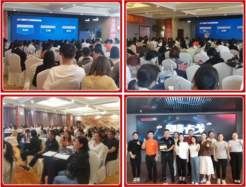 帥豐集成灶【善戰(zhàn)】終端營銷全國巡回省級(jí)培訓(xùn)會(huì)上饒站順利舉行！