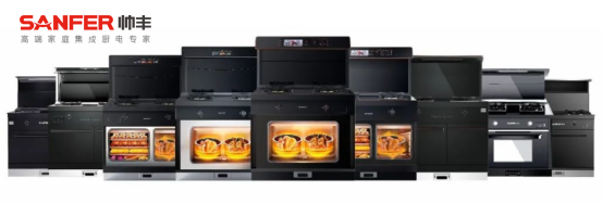 帥豐電器致敬中國(guó)品牌日|匠心質(zhì)造每一次陪伴 帥豐電器致敬中國(guó)品牌日|匠心質(zhì)造每一次陪伴