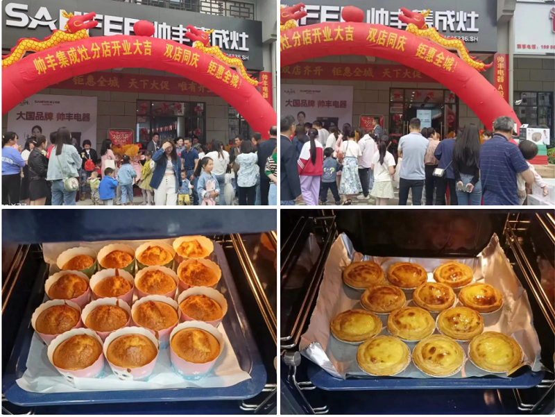 多維賦能 助力終端｜帥豐集成灶門店開業(yè)活動(dòng)四重奏，燃爆全國(guó)！