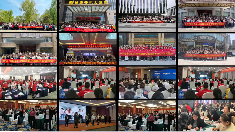 帥豐電器【善戰(zhàn)】終端營銷全國巡回省級培訓(xùn)會圓滿舉行，精彩再回顧