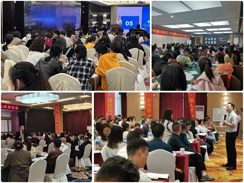 帥豐電器【善戰(zhàn)】終端營銷全國巡回省級培訓(xùn)會圓滿舉行，精彩再回顧
