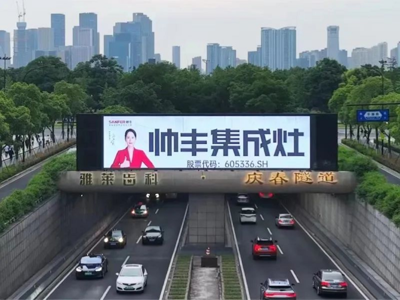 喜迎19屆亞運會！帥豐強勢