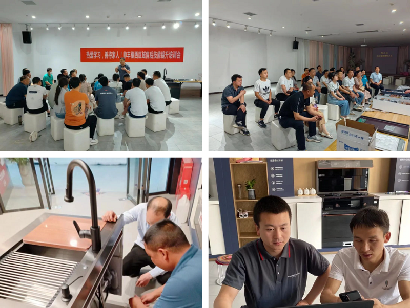 帥豐微笑服務(wù)2.0 | 提升服務(wù)質(zhì)量，提高專(zhuān)業(yè)素養(yǎng)，“微笑服務(wù)賦能”正在行動(dòng)