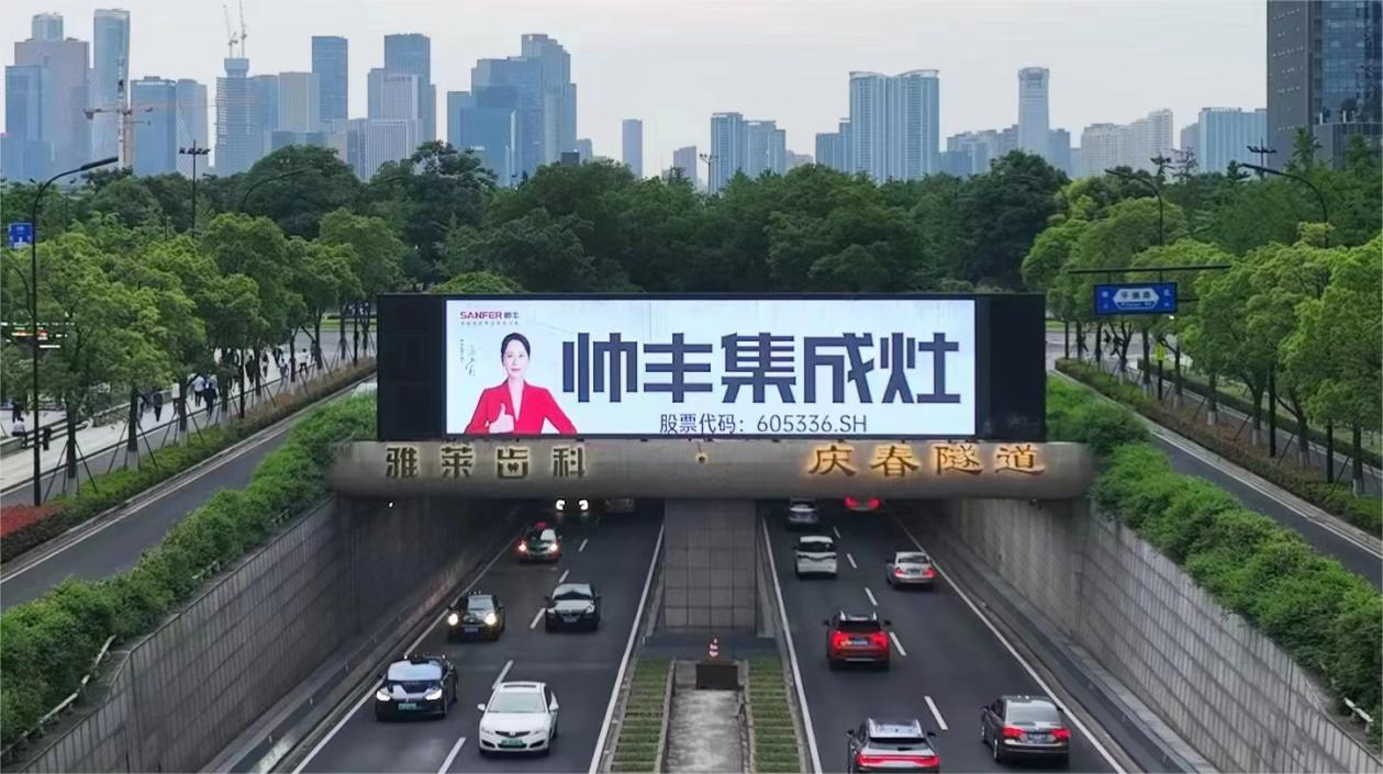 創(chuàng)新不停 聚勢前行｜帥豐集成灶5月大回顧，全面布局推動品牌高質(zhì)量發(fā)展