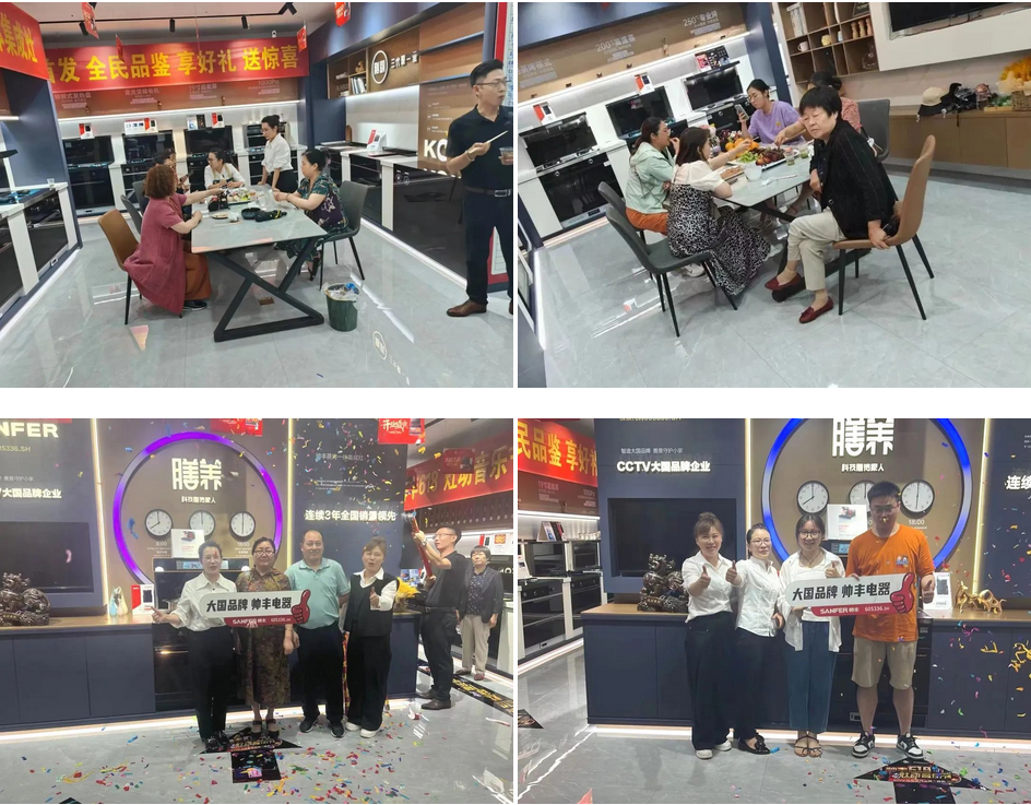 深入終端 有效幫扶｜帥豐集成灶終端動態(tài)精彩不斷！