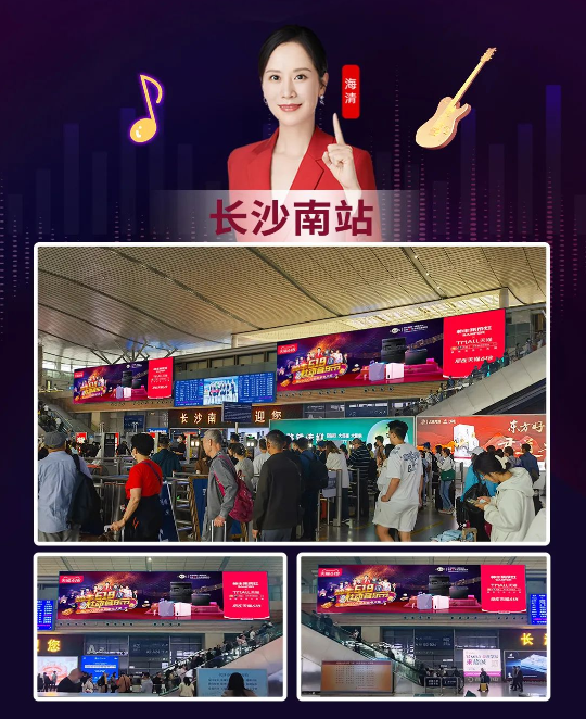 實力霸屏！縱橫全國高鐵站點，帥豐集成灶助力618狂歡之勢~