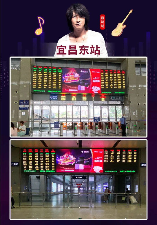 實力霸屏！縱橫全國高鐵站點，帥豐集成灶助力618狂歡之勢~