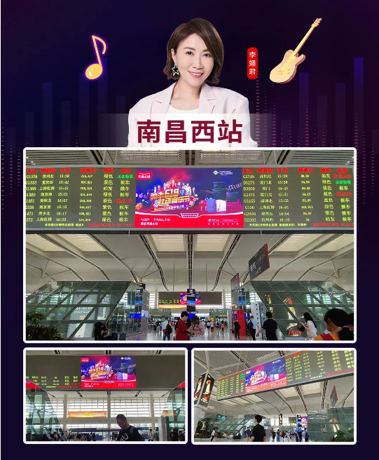 實力霸屏！縱橫全國高鐵站點，帥豐集成灶助力618狂歡之勢~