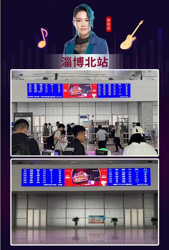 實力霸屏！縱橫全國高鐵站點，帥豐集成灶助力618狂歡之勢~