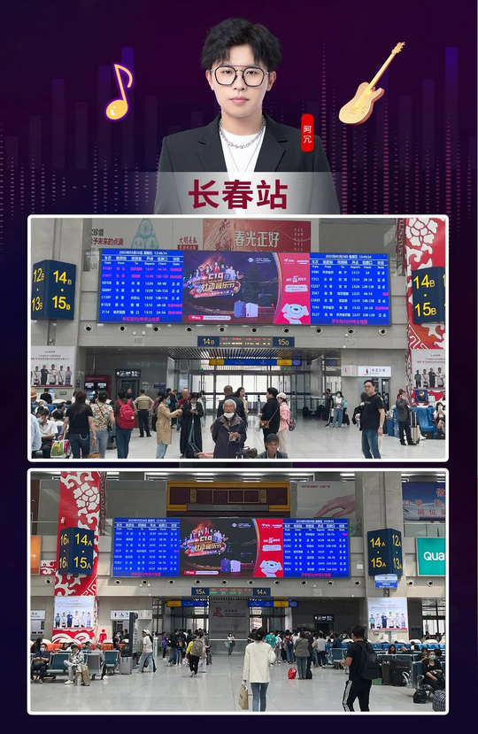 實力霸屏！縱橫全國高鐵站點，帥豐集成灶助力618狂歡之勢~