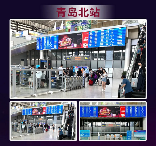 實力霸屏！縱橫全國高鐵站點，帥豐集成灶助力618狂歡之勢~