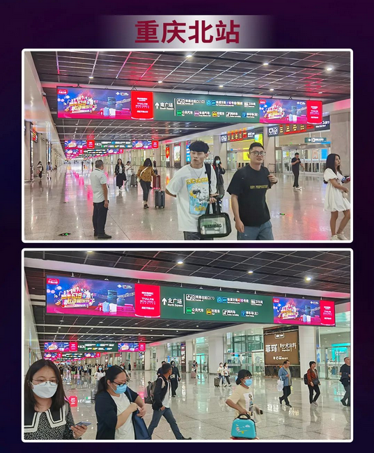 實力霸屏！縱橫全國高鐵站點，帥豐集成灶助力618狂歡之勢~