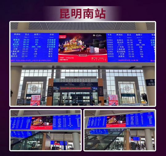 實力霸屏！縱橫全國高鐵站點，帥豐集成灶助力618狂歡之勢~