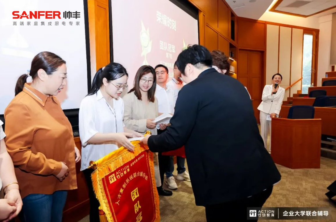 帥豐集成灶抓核心素養(yǎng)，育多元人才 / 以人才梯隊建設(shè)撬動帥豐高質(zhì)量發(fā)展