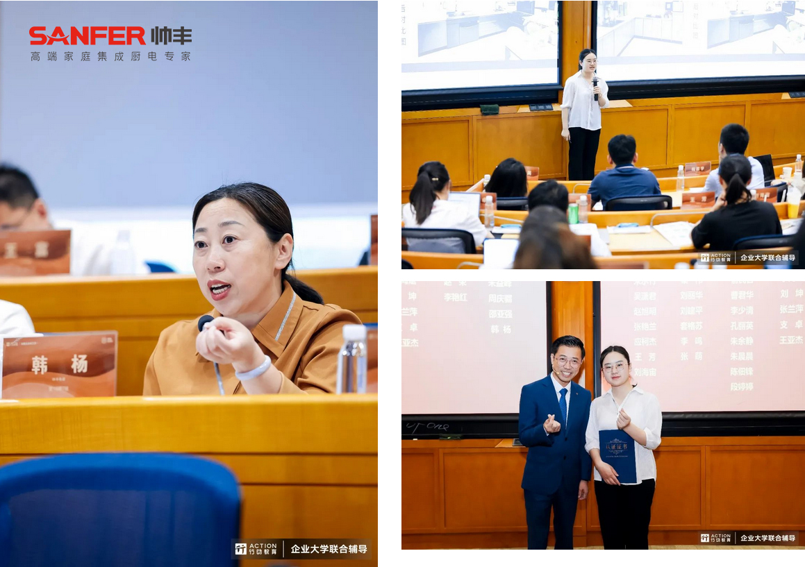 帥豐集成灶抓核心素養(yǎng)，育多元人才 / 以人才梯隊建設撬動帥豐高質量發(fā)展