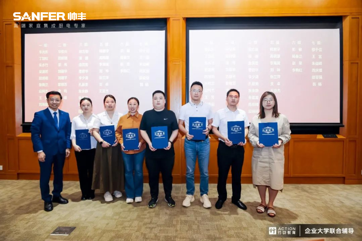 帥豐集成灶抓核心素養(yǎng)，育多元人才 / 以人才梯隊建設撬動帥豐高質量發(fā)展