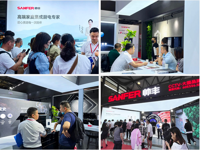 直擊2023中國國際廚衛(wèi)展，見證帥豐硬核科技「名場面」