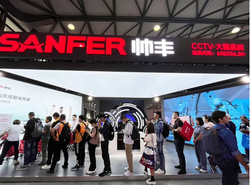 直擊2023中國國際廚衛(wèi)展，見證帥豐硬核科技「名場面」