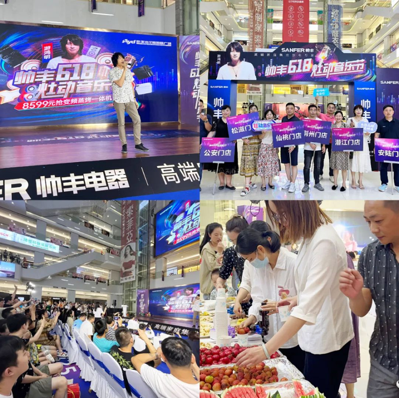 4大明星傾情助陣，帥豐集成灶備受追捧