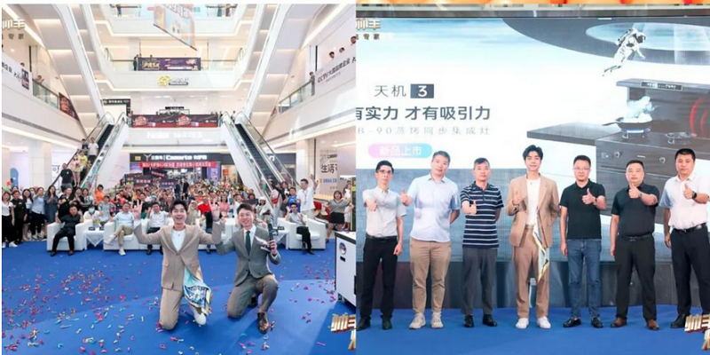 4大明星傾情助陣，帥豐集成灶備受追捧