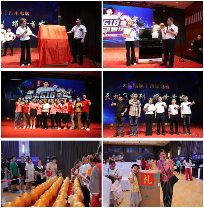 直擊帥豐活動(dòng)現(xiàn)場(chǎng)｜4位明星空降4大熱門城市，燃爆全場(chǎng)，火速圍觀！