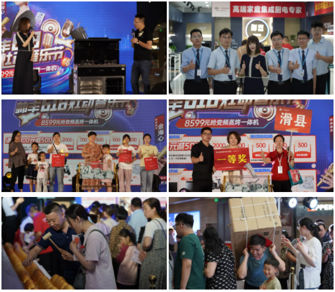 直擊帥豐活動(dòng)現(xiàn)場(chǎng)｜4位明星空降4大熱門城市，燃爆全場(chǎng)，火速圍觀！